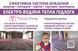Тепла підлога TeploPipe-060 3360 Вт (84 м.п.) площа обігріву до 33,6 м2 102104337 фото 7
